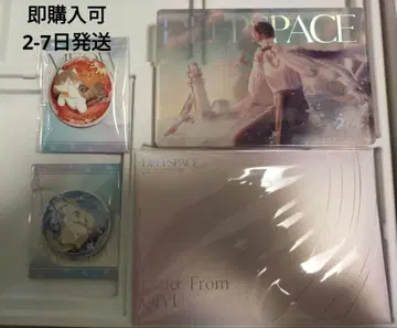 호무라 VIP 2024년 공식 과금 선물 기프트 중국어판