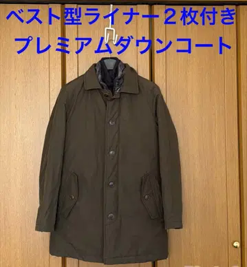 클럽 켄브릿지 프리미엄 다운 코트 베스트형 라이너 2개 포함