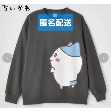 치이카와 빅 트레이닝복 하치와레 시마무라