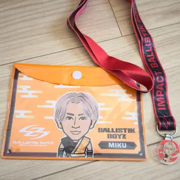 BALLISTIK BOYZ 후카호리 미라이 파우치 스트랩
