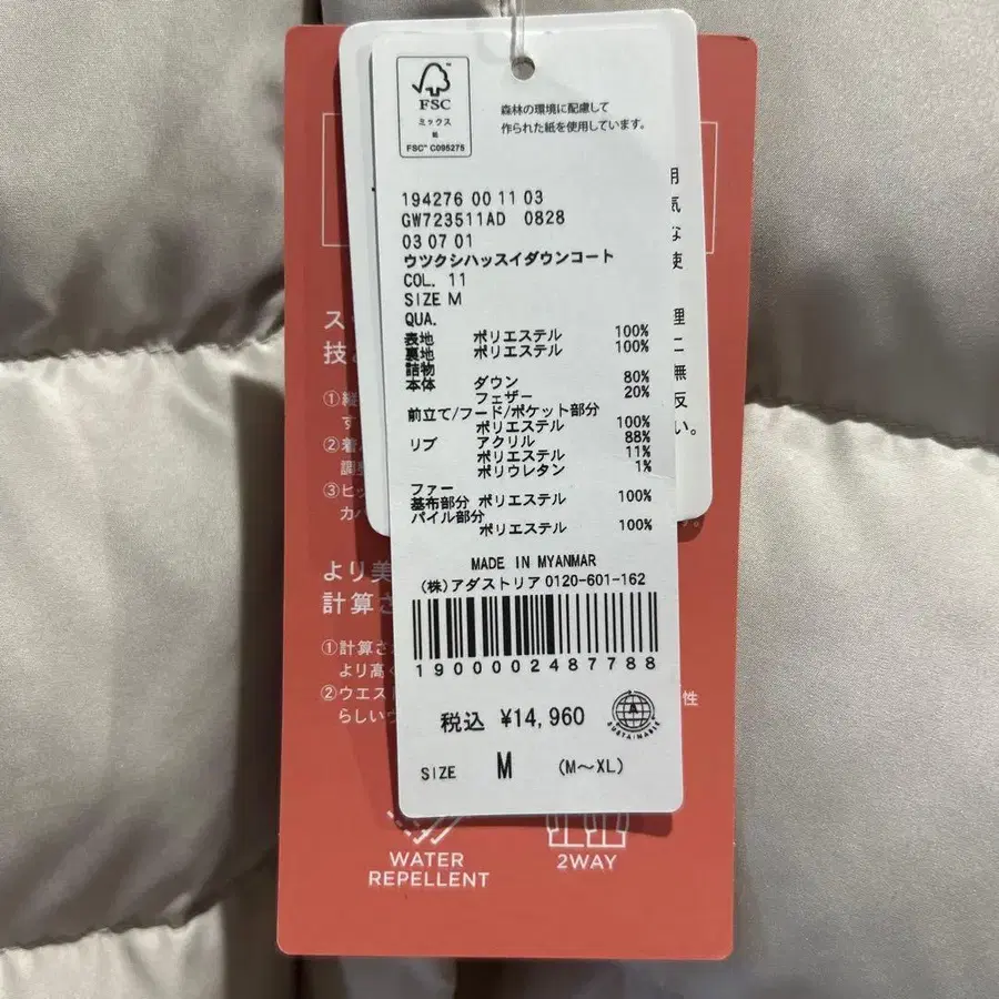 10번째 상품 이미지