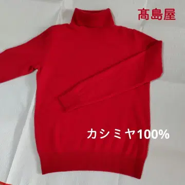 타카시마야 캐시미어 100% M [새상품급] 레드 터틀넥 M 캐시미어