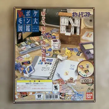 포켓몬 가챠 대지 신 포켓몬 대도감 1998년 반다이