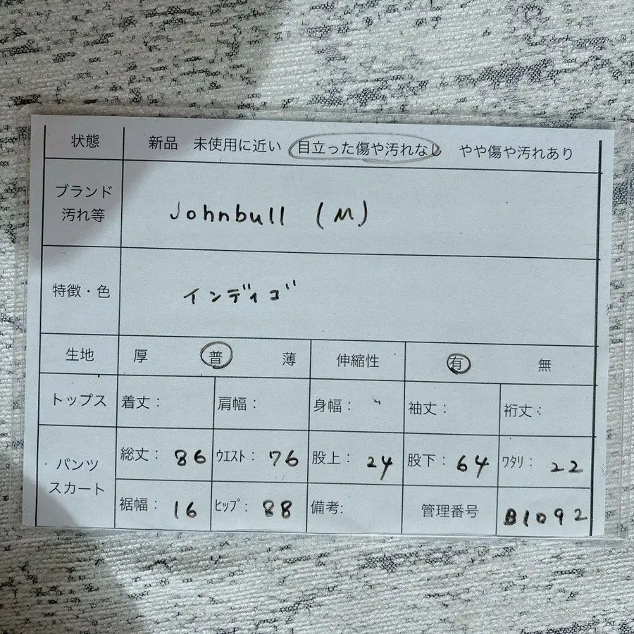 9번째 상품 이미지