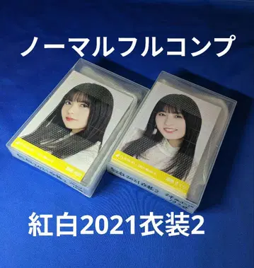 노기자카46 . 홍백2021 의상2 노멀 3종 풀컴프 102장