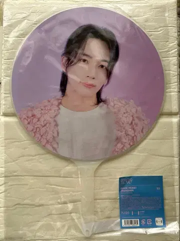 [ SEVENTEEN ] LOVE 부채 정한