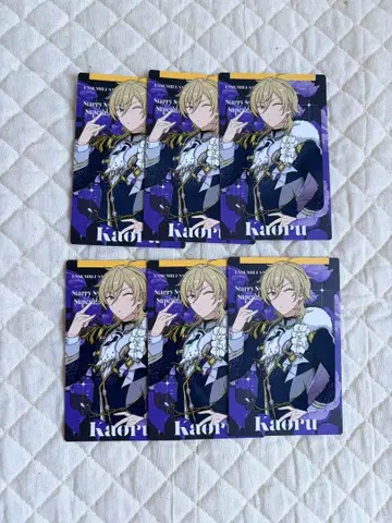 앙스타 스타포니 포토 카드 히카제 카오루