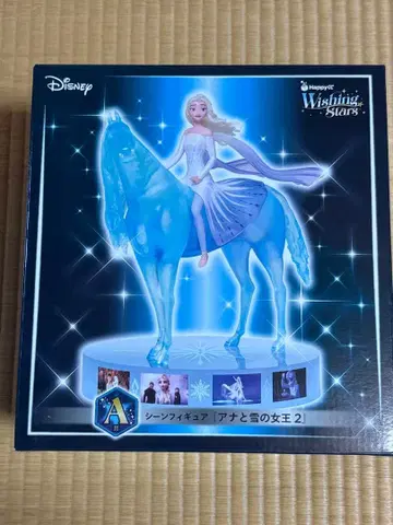 디즈니 제일복권 A상 장면 피규어 [ 겨울왕국 2 ]