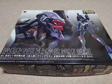 에반게리온 3호기 프라모델 RG