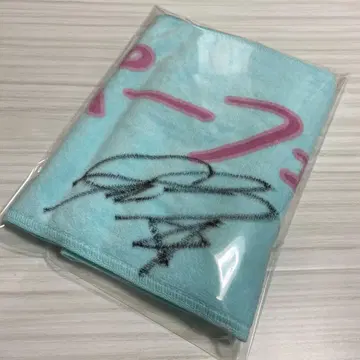 이와타 타카노리 퍼펙트 월드 친필 사인 타월