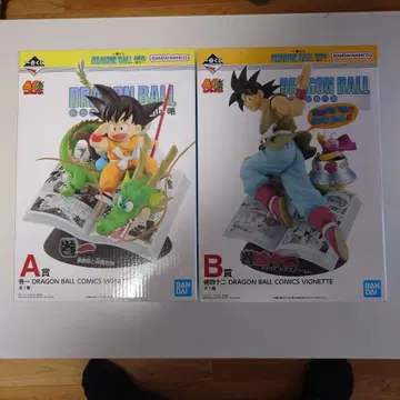 제일복권 드래곤볼 40th A상 B상 손오공 피규어 2체 세트