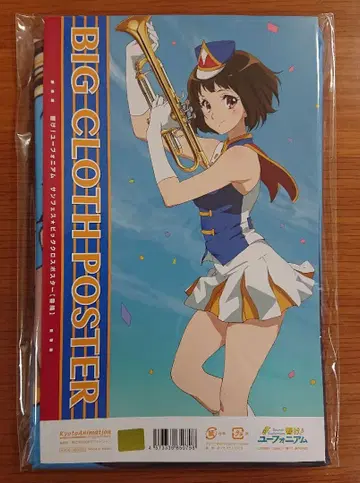 울려라! 유포니움 선페스 빅 크로스 포스터 [ 카오리 ]