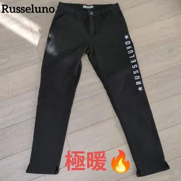 러셀노 속기모 블랙 롱 팬츠 Russeluno