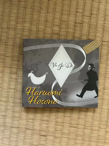 하루미 호소노 부 자 데 미개봉 2매조