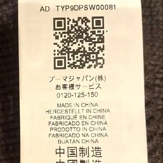 6번째 상품 이미지