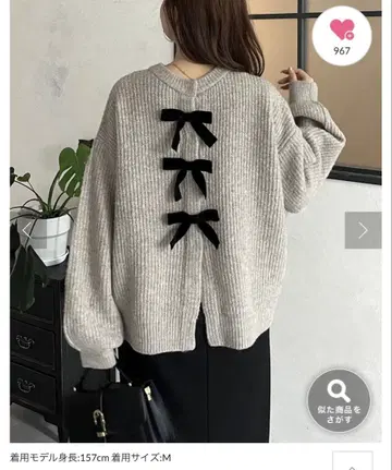 프로즈 베일 전후 2way 리본 가디건