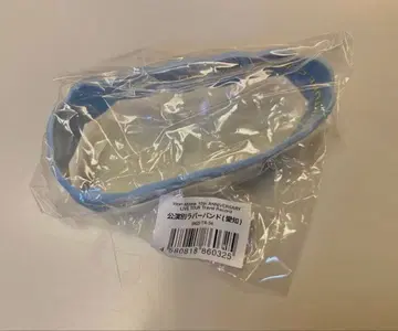 미나세 이노리 러버 밴드 아이치 공연