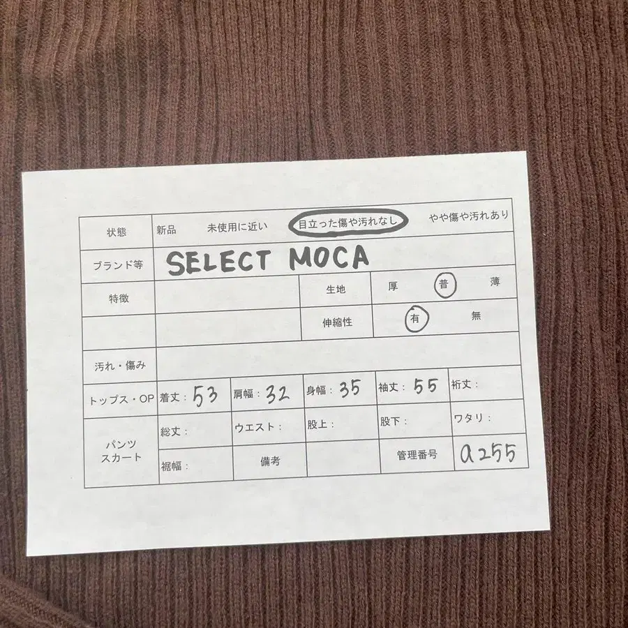 9번째 상품 이미지