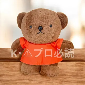 보리스 봉제 인형