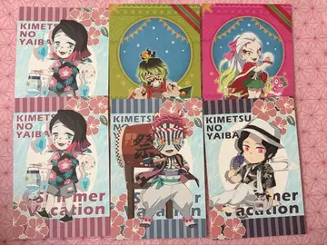 귀멸의 칼날 엽서 키부츠지 무잔 쿄타로 아카자 엔무 여름방학 크리스마스