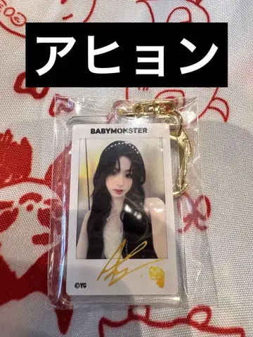 BABYMONSTER 캡슐 토이 키링 아현