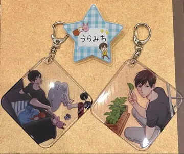 우라미치 오빠 오모다 우라미치