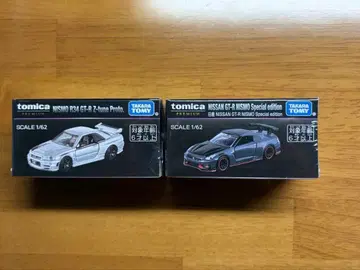 재팬 모빌리티 쇼 토미카 프리미엄 GT-R 2대 세트