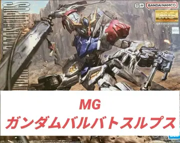 MG 1/100 건담 발바토스 루푸스