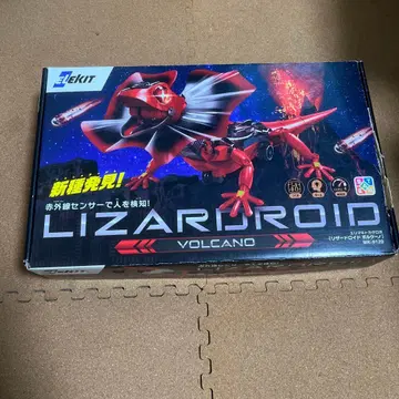 LIZARDOID VOLCANO 적외선 센서 탑재
