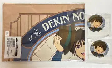 출금의 두더지 마루쿠지 백암복숭아궁목 초대길 비주얼 크로스 캔뱃지 세트