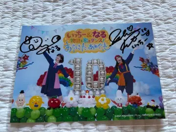 잇치&나루 친필 사인 브로마이드