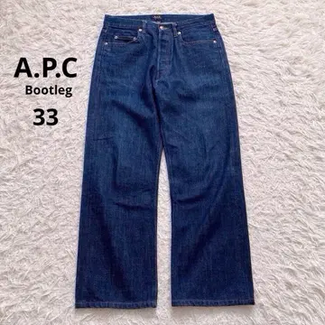 A.P.C. 아페쎄 부츠컷 데님 33인치 일본제