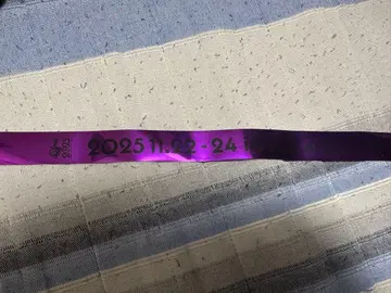 브이스포! 페스티벌 2025 은색 테이프 2개 세트