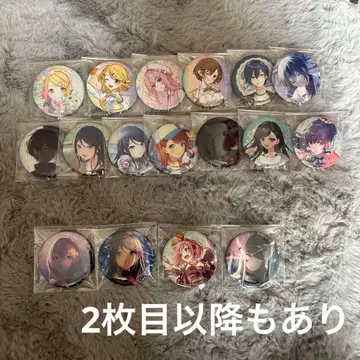 프로세카 캔뱃지 키링류 묶음 판매