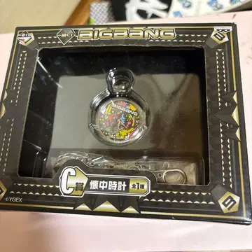 BIGBANG 회중시계 & 키링 세트