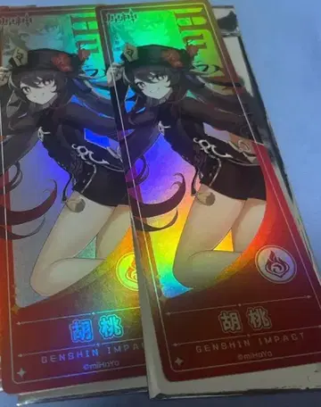 호두 Genshin Impact 홀로그램 카드 2장 세트