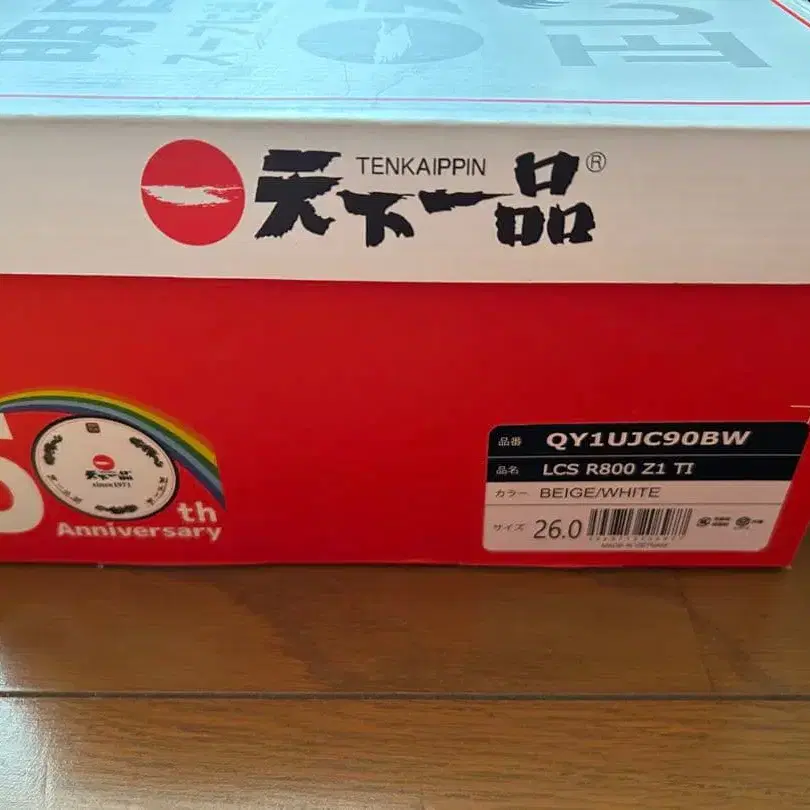 5번째 상품 이미지