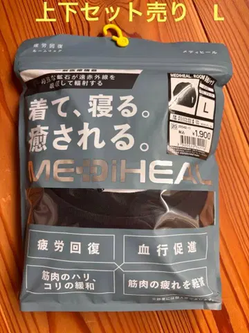 [ 새상품 ] 워크맨 메디힐 리커버리 의류 L 상하의 세트 판매