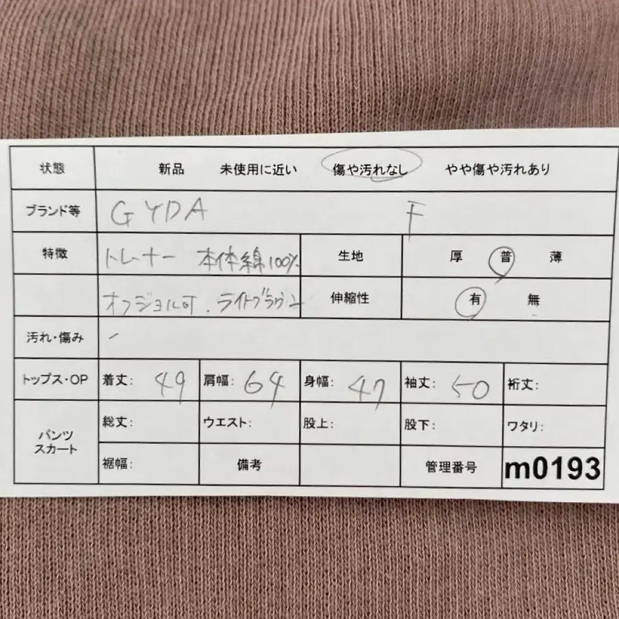 2번째 상품 이미지