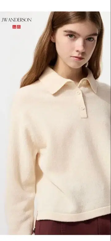 JW ANDERSON 라무 폴로 스웨터