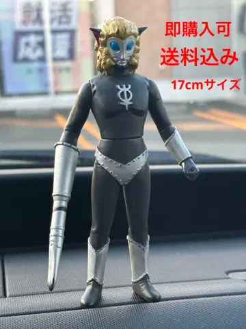 마그마 외계인 소프트 비닐 즉시 구매 가능 배송비 포함