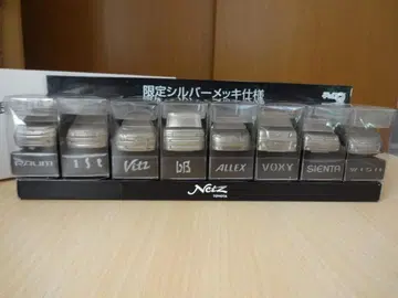 초로Q 넷츠도요타 한정판 실버 도금 사양 절판 세트