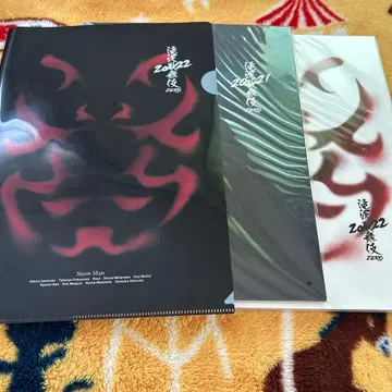 Snow Man 타키자와 가부키 2021/2022 팜플렛, 클리어 파일