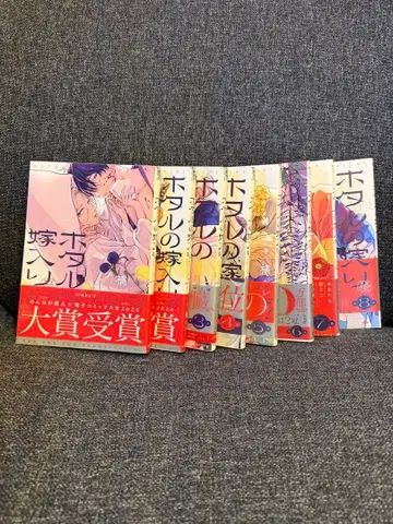 반딧불이의 집 전 8권 세트