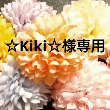 화옥 머리 장식 오더