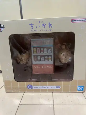 치이카와 피규어 세트 자동판매기 포함