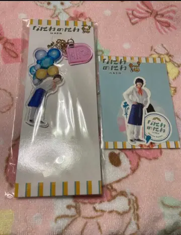 나니노니와 in ASIA 미치에다 슌스케