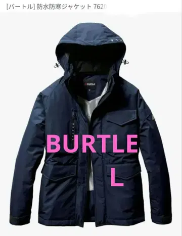 파트르 방수 방한 자켓 7620 L 사이즈 네이비 (패키지 없음)