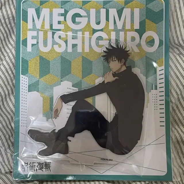 주술회전 메구미 아크릴 스탠드