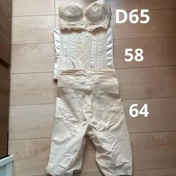 FOUR SIS & CO. 브라이덜 이너 세트